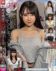 ホイホイラバー24〜コノコノハメドリ〜素人ホイホイLOVER・個人撮影・カップル・自宅・素人・美少女・ハメ撮り・巨乳・美乳・美尻・清楚・顔射・くびれ・M女・コスプレ・チャイナドレス・コンパニオン・デカチン・巨根・スレンダー
