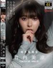 令和女子は女性用風俗で性の喜びを知る 竹内美涼