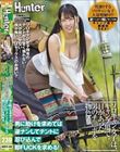 ソロキャン女子は、キャンプ場で目があった男のチ○ポを物色!男に助けを求めては逆ナンしてテントに忍び込んで即FUCKを求める!