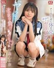 「ヤラせてあげるから次の試合負けてください」 チームのために体を売りまくる献身的なヤリマンマネージャー 中森心々奈