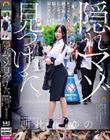 隠れマゾ見つけた。レ×プしてキャッチ&リリース繰り返す内犯●れすぎて脳バグって家に来たドM女 朝比ゆの