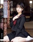性欲の溢れたエロ過ぎ制服美少女が汗だくになって男を貪る絶倫性交 赤名いと