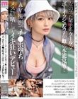 女の子にモテるクールなボーイッシュ女子が雌の本能覚醒!AV撮影でチ●ポ堕ちメス顔晒してイキ狂いデビュー 沢尻ウタ