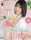 新人 子供にもパパさんにも大人気!可愛い笑顔の超ビンカン保育士さん抑えきれない好奇心がはじけてド下品なオホ声でイキまくりAVDebut!! 白穂乃愛
