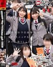 「修学旅行の自由時間はウチらとエッチな思い出作りしようよ!」 クラスメイトとパコって精液飲みまくった大人の修学旅行