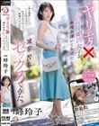「ヤリモク×」なアラサー婚活女子の愚痴を聞いてあげたら滅茶苦茶セックスできた。 峰玲子