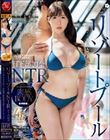 リゾートプールNTR 専属イイ女×大人のビキニ…背徳感と開放感が交錯するNTRドラマ―。 日下部加奈
