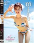 Miru6 Thanks to the island・miru