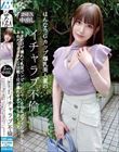 はんなりGカップ爆乳美人妻のイチャラブ不倫 キスだけで濡れて乳首ビンビンにしている淫乱ボディに中出し!おねだりエッチで2回戦!日が暮れるまでヤりまくった AKARI