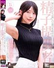 妻との子どもが欲しいが僕が男性不妊だったので、精子提供者に直接中出ししてもらうことになった 尾崎えりか