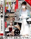 とある男の秘録集11