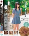 ●●学院ミスコン候補女子レ×プ動画流出 将来の女子アナ候補ドM奴●化輪●孕ませ計画