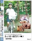 地方にいる素朴で純情な田舎娘が実は一番エロい!ヤルことなくて性に貪欲な美少女たちのきっつきつ優等生マ●コ流出映像