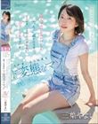 「セックスにフィクションはいらない。」痛みや苦しみの中にしか存在意義を見出せないkawaii*史上類を見ないアブノーマルな女の子 この子、こう見えてド変態なマゾ AVデビュー 三葉やよい
