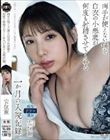 両手が使えない僕を白衣の小悪魔が何度も射精させてくれる一か月の入院記録。 安位薫