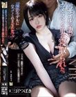 「撮影モデルになってくれませんか?」元モデルの妻がカメラマンの男に寝取られた。 三宮つばき