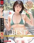 瀧本雫葉 8時間 BEST PRESTIGE PREMIUM EXCLUSIVE vol.01