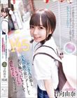 おじさん、由奈と大人の修学旅行デートしてその後いっぱいキスしてぐちゅぐちゅ濃厚セックスしようよ 日向由奈