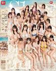 S1 PRECIOUS GIRLS 2024 オールスター24名大集合ハーレムアイランドSpecial