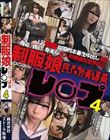 制服娘 民間補導員レ○プ4