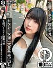 生感パーティー膣奥15発 セクシー女優に大量真正中出し みひな