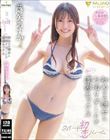 初恋スイートルーム 初めての彼女とお泊りデートで朝まで濃密セックス 降矢あすか