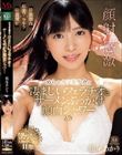 めちゃカワ美少女の凄まじいフェラチオとザーメンぶっかけ顔面シャワー 根尾あかり