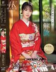 27歳 優等生人妻の反動と解放 麗しの欲求不満 佐久間れみデビュー