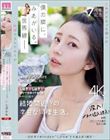 祝・7周年記念 強気でツンツンしてるみあに怒られる日常としゅきしゅき連呼で痙攣イキまくるみあとの営み 結婚間近!?の辛甘な同棲生活。 七沢みあ