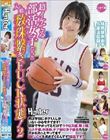 超イケてる部活女子たちと入れ喰い数珠繋ぎFUCK状態!2 男は学校にボク1人しかいないからモテてます!部室でサボってるだけでラクロス部、陸上部