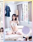 男友達の家で目が覚めた土曜の朝。お昼ご飯食べてセックスして夜のコンビニ行ってセックスしてまた一緒に寝る日曜の夜。時田亜美