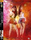 【G1】New Tale’s 新・テイルズ戦士エピソード 2.2.1 悪堕ちif 天馬ゆい