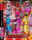 スーパーヒロインレンジャーズ 絶体絶命SP