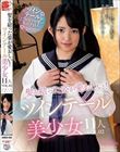髪を結った姿が愛おしい!ツインテール美少女11人VOL.02