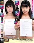 どれい契約書03