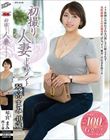 初撮り人妻ドキュメント 琴宮まみ