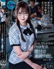 中小建設会社に勤める事務員の真面目な彼女が、肉体労働者に犯●れ、見た目も自尊心も壊されていく…この後、めちゃくちゃベロキス種付け連続中出しされた話… 千川とわ