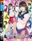 美少女戦士セーラーエアリアル セーラーライム編 美澄玲衣