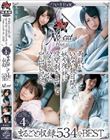 両親がいない数日間、妹や従妹に欲望剥き出しでハメまくった中出し記録。シリーズ4作品まるごと収録534分BEST