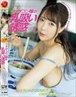 ファザコン嫁の乳吸い誘惑―。 息子の妻である≪あおいさん≫は、無防備な格好で家をうろついて― 一乃あおい