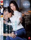 夜間学校に通う‘ 人妻 ’同級生と時を忘れて求め合った青春やり直し性交ー。 今井栞菜