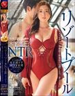 リゾートプールNTR 専属イイ女×大人のビキニ…背徳感と開放感が交錯するNTRドラマ―。 木下凛々子
