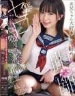 お兄ちゃん大好き制服妹のゼロ距離囁き誘惑SEX お兄ちゃん、ず〜っとチンチン固くて変態だね 日向由奈