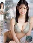 初めてのAVプレイで大絶頂2146回・大悶絶3600回・大潮吹き9700cc 藤咲舞
