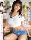 ノーブラ浮き乳首を無意識アピールしてくる巨乳お姉さんの天然スケベ誘惑SEX ボクをダメにするGcup神乳を全力揉みまくり 長浜みつり