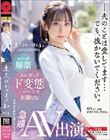 東京わかづま日和 #04
