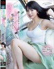 女性不信になったボクのハートとチ〇ポを優しく包み込んでくれる人妻あかりさんの癒しいやらし筆おろしスローセックス 根尾あかり