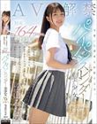 可愛い八重歯と制服のきみ。 無垢 164cmパイパンスレンダー美少女 AV DEBUT 松山みなみ