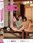 あの時、初レズに目覚めた2人は3年後に再会し会えなかった時間を埋めるように本気でサカりあった記録を残した。幾野まち 市川りく