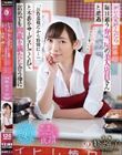 デリヘル呼んだら毎日通う弁当屋の美人店員さんと遭遇「お得意様だから特別に…」と本番をサービスしてくれて店外でも肉欲を満たし合う仲に 峰玲子